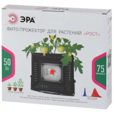 Прожектор для растений FITO-50W-LED BLUERED 50Вт IP65 220-240В -30град. до + 45град. 30000ч ЭРА Б0039033