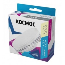 Лампа светодиодная 12Вт GX53 3000К 220В Космос Lksm_LED12wGX5330C