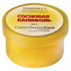 Канифоль сосновая, 20 гр