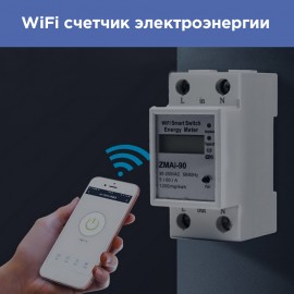 WiFi счетчик электроэнергии. Удобно и полезно 